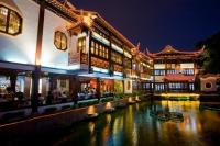 Yu Garden 