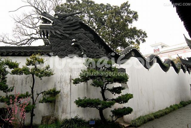 Yu Garden 