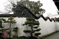 Yu Garden 