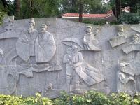 Relief in Yuexiu Park 