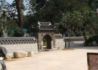 Yuexiu Park