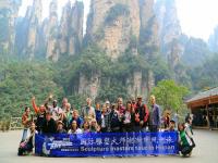 Zhangjiajie National Forest Park