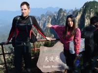 Zhangjiajie National Forest Park