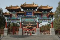 The Gate of Zhongyue Temple 