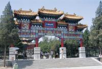 Dengfeng Zhongyue Temple 