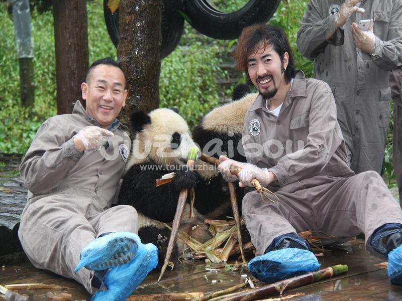 Photo with Panda