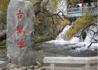 Water Source of the Ancient Town