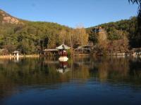 Black Dragon Pool Park