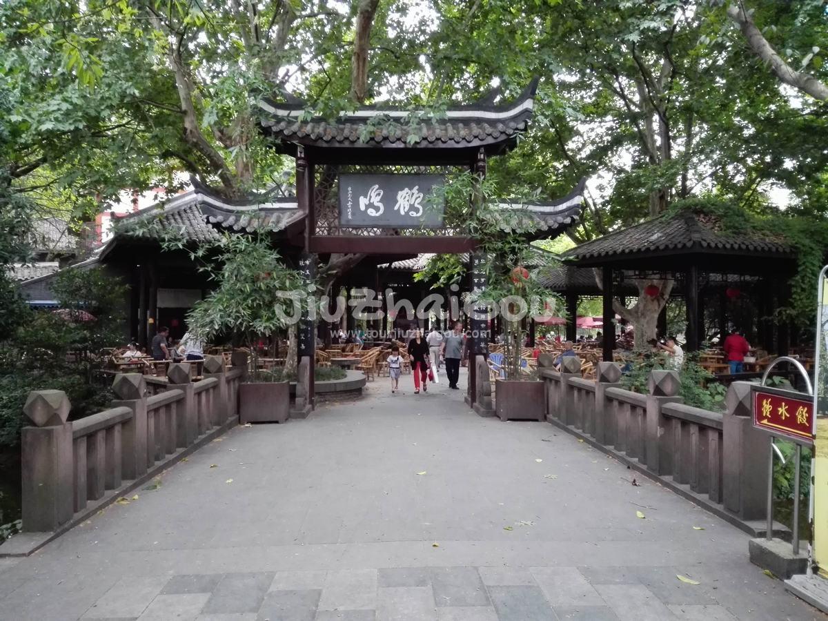The Famous Heming Teahouse in Chengdu People's Park