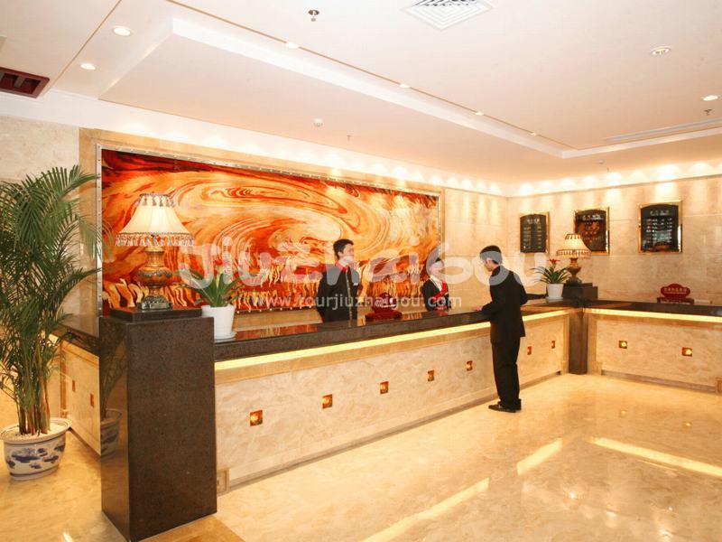 Jiuzhai Holiday Hotel Lobby - Hotel in Jiuzhaigou