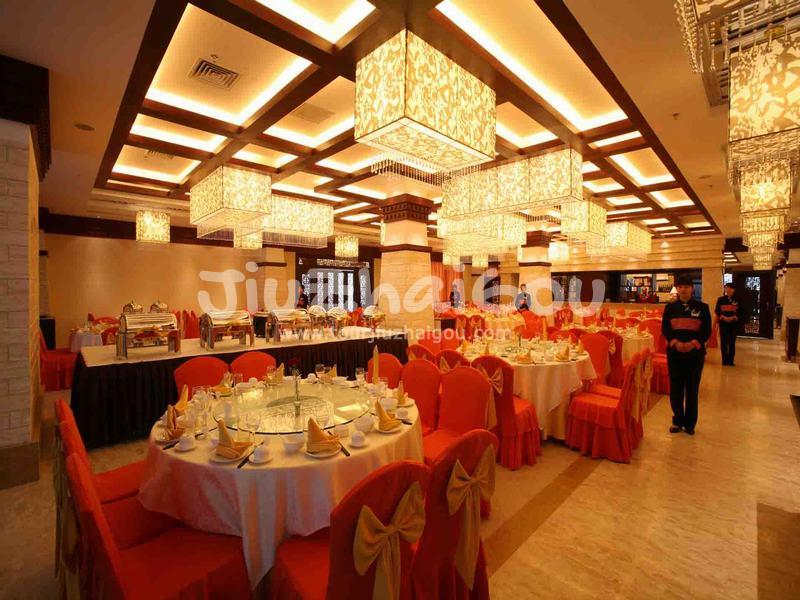 Jiuzhai Holiday Hotel Dinning Hall