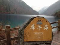 Jiuzhaigou Rhinoceros Lake