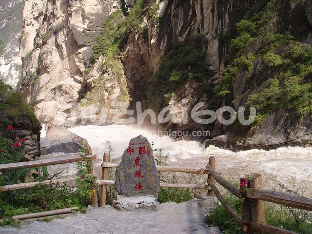 China Tiger Leaping Gorge